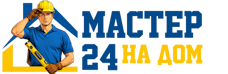 Муж на час - работы по дому в Раменском под ключ от 913 руб. 2026